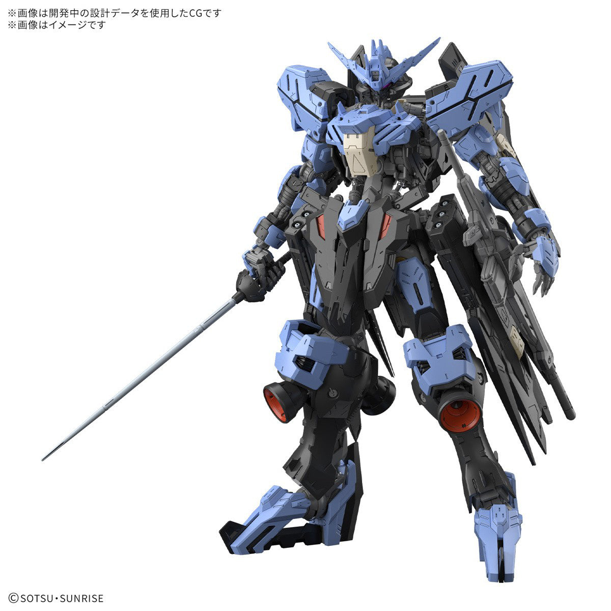 BANDAI MG 1/100 GUNDAM VIDAR BANDAI MG 1/100 GUNDAM VIDAR